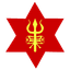 Nepal Army