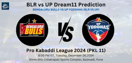 BLR vs UP Dream11 Prediction