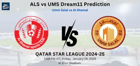 ALS vs UMS Dream11 Prediction