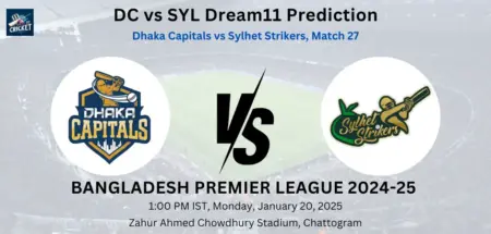 SEC vs DSG Dream11 Prediction