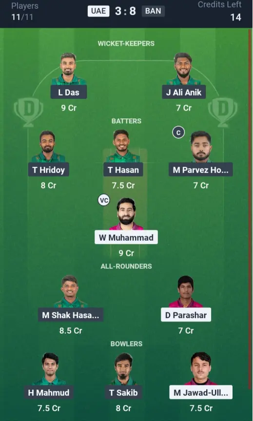 UAE vs BAN Small League Team
