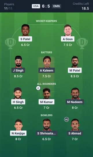 USA vs OMN Small League Team