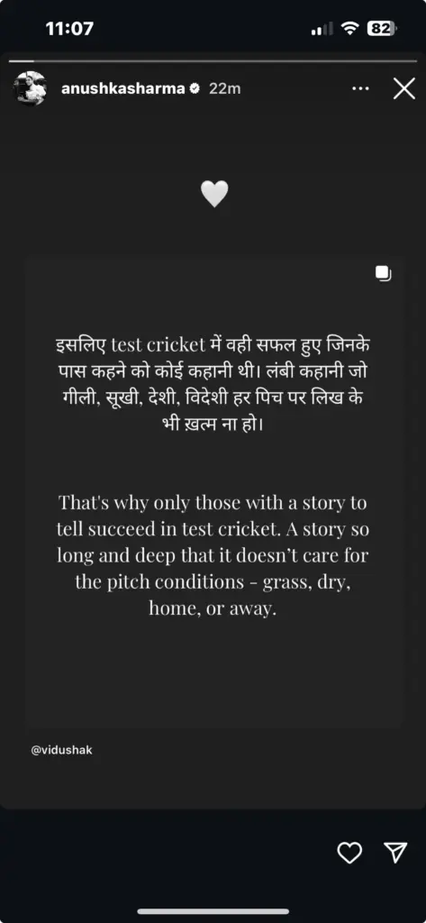 Anushka Sharma’s Special Instagram Post